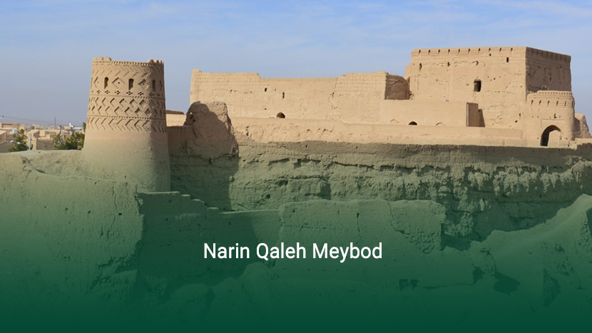 Narin Qaleh Meybod Castle